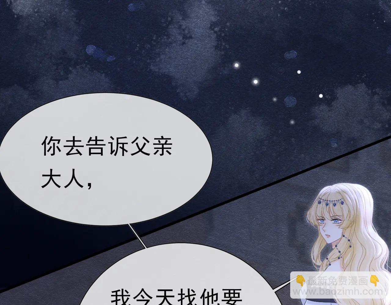 54 向我宣战？(1/3)-第55话