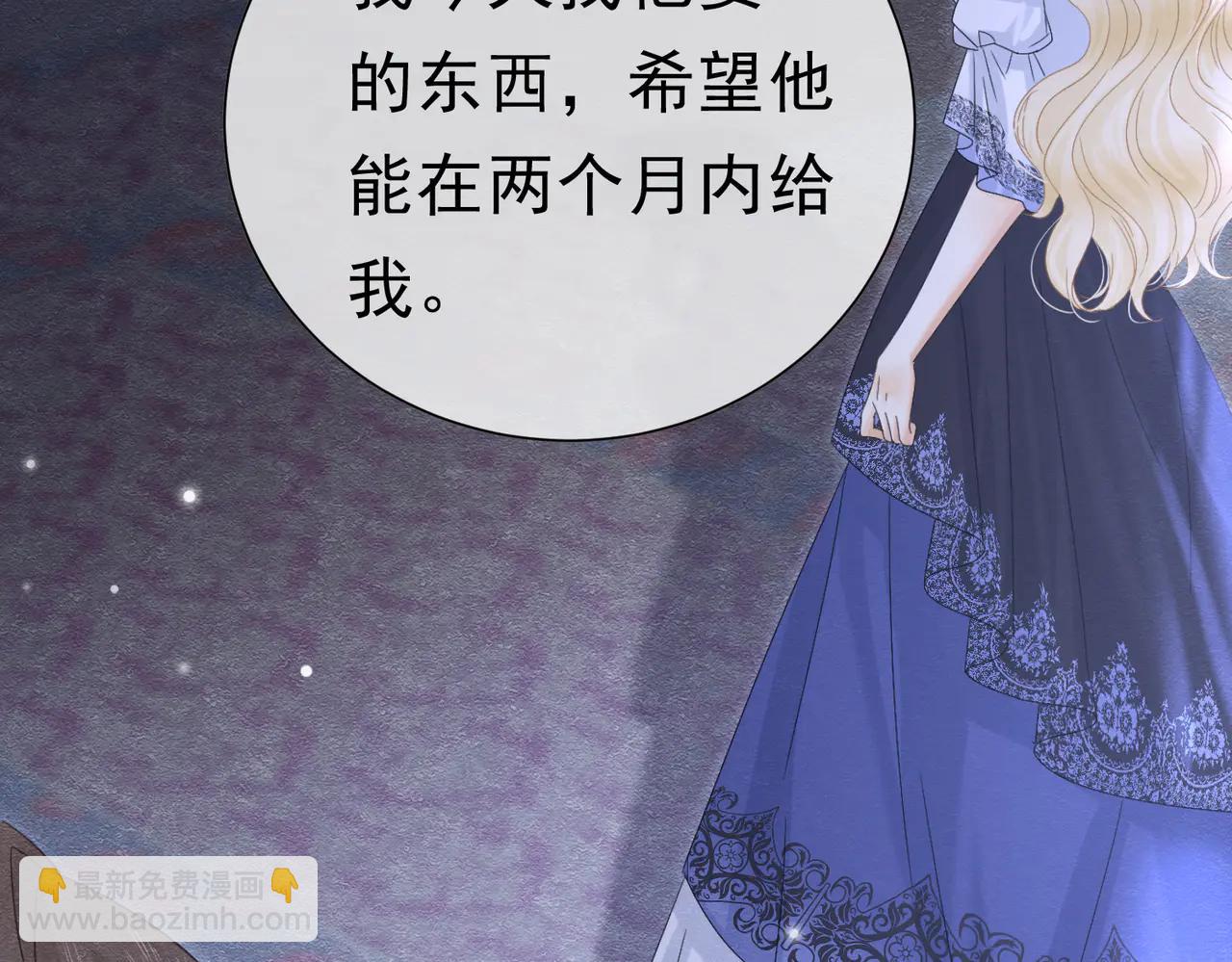 54 向我宣战？(1/3)-第55话