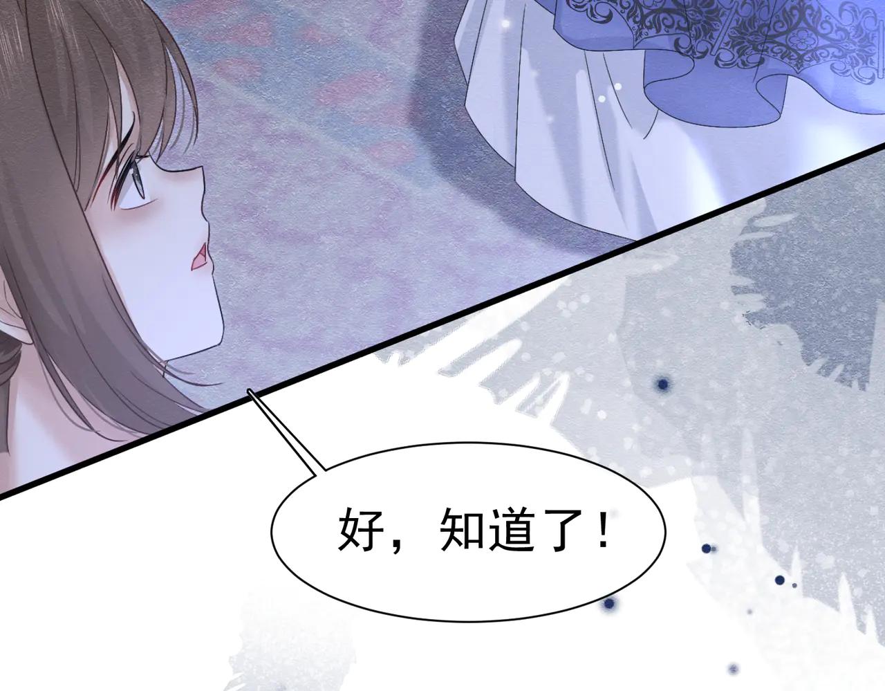 54 向我宣战？(1/3)-第55话