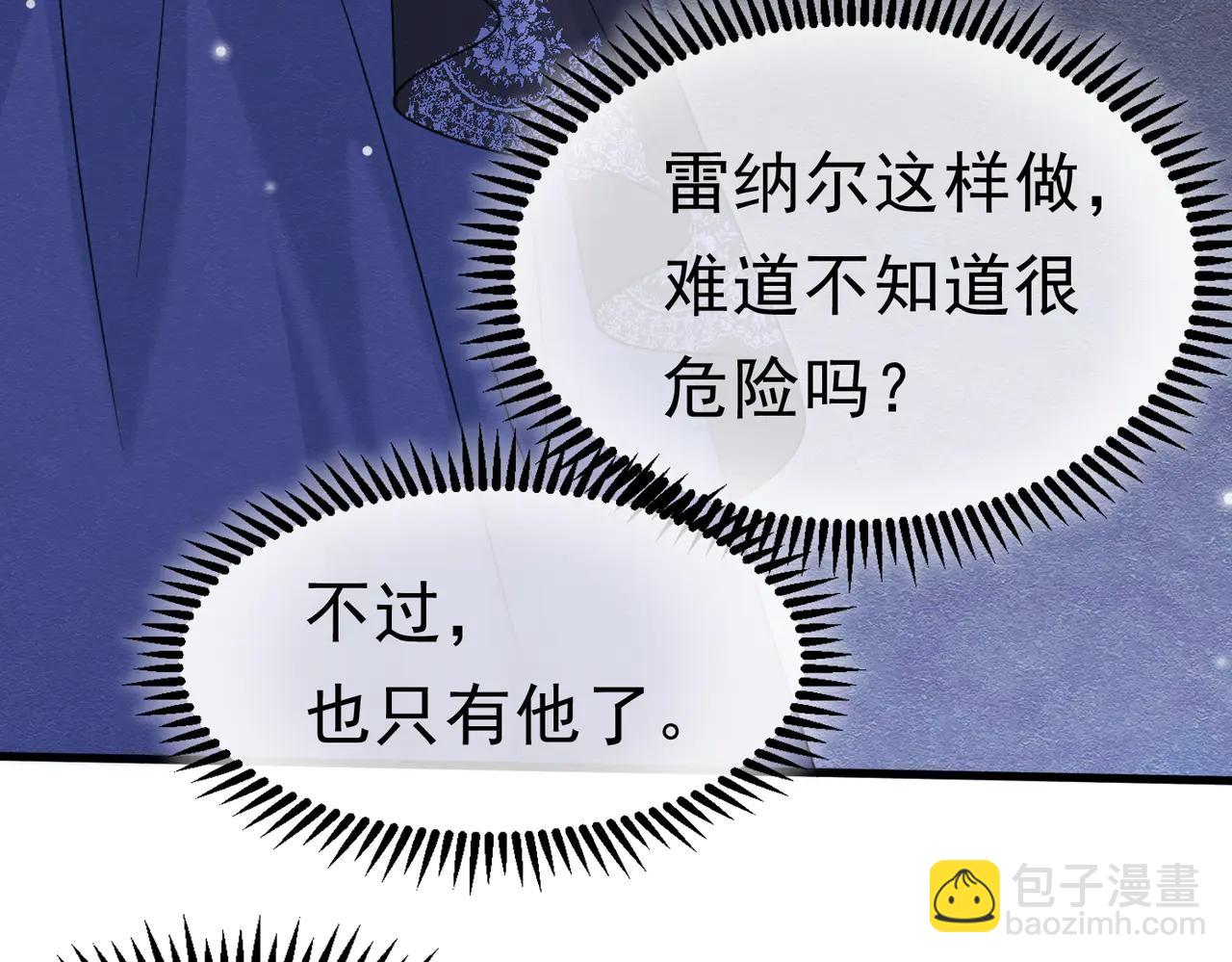 54 向我宣战？(1/3)-第55话