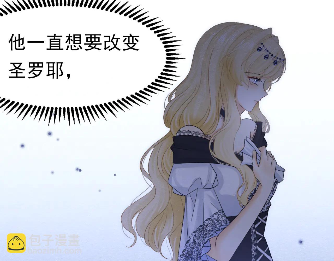 54 向我宣战？(1/3)-第55话