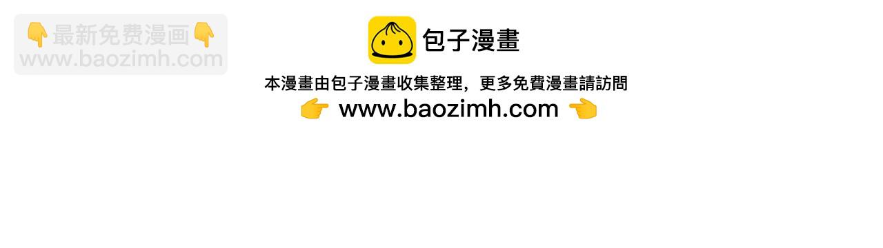 54 向我宣战？(1/3)-第55话