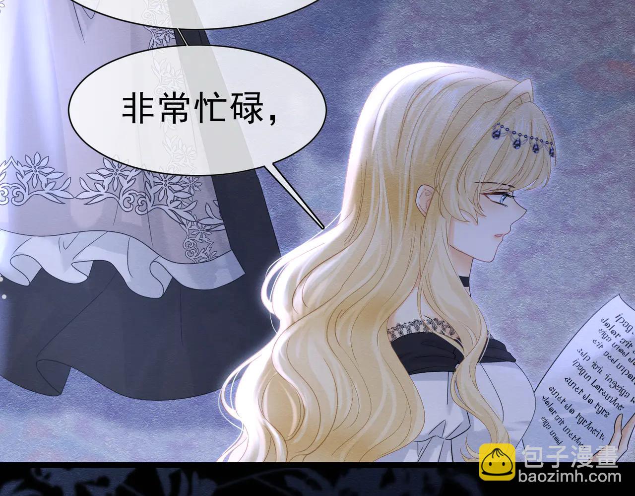 54 向我宣战？(1/3)-第55话