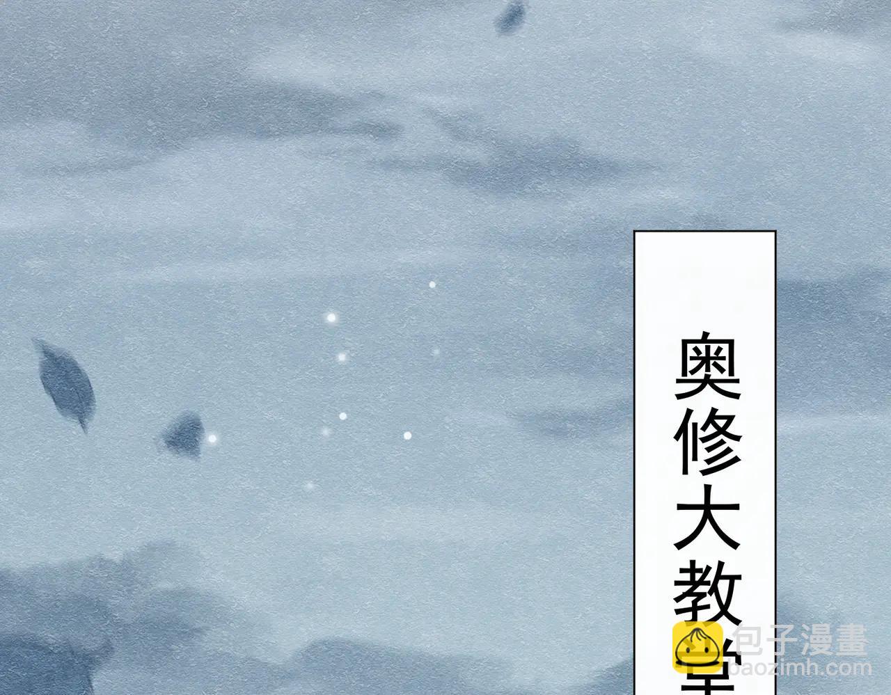 54 向我宣战？(1/3)-第55话