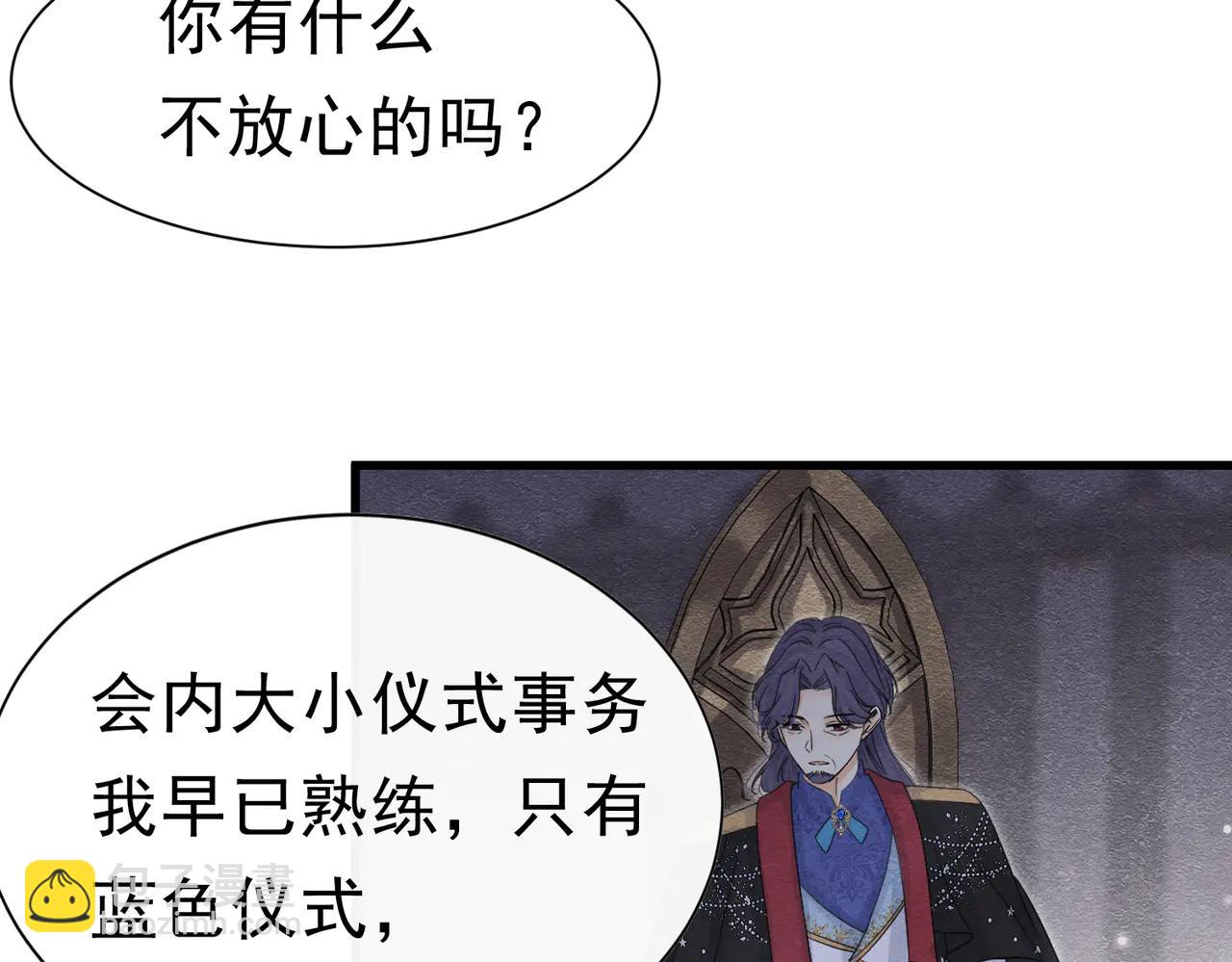 54 向我宣战？(1/3)-第55话