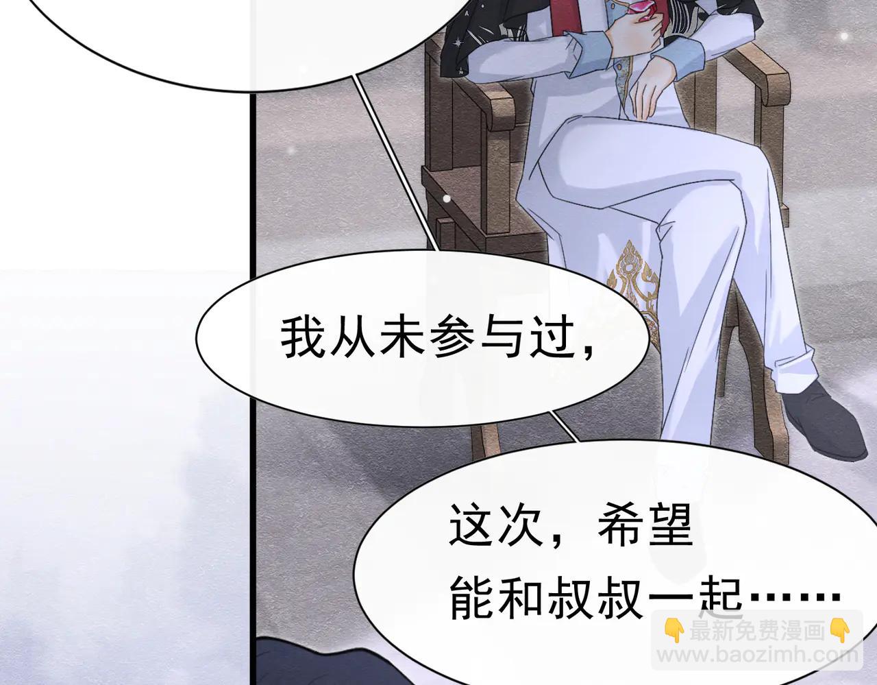 54 向我宣战？(1/3)-第55话