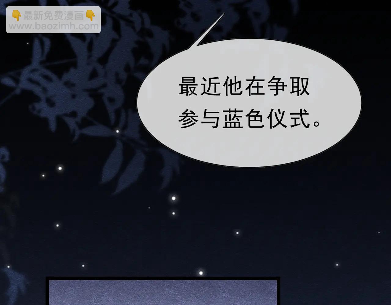 54 向我宣战？(1/3)-第55话