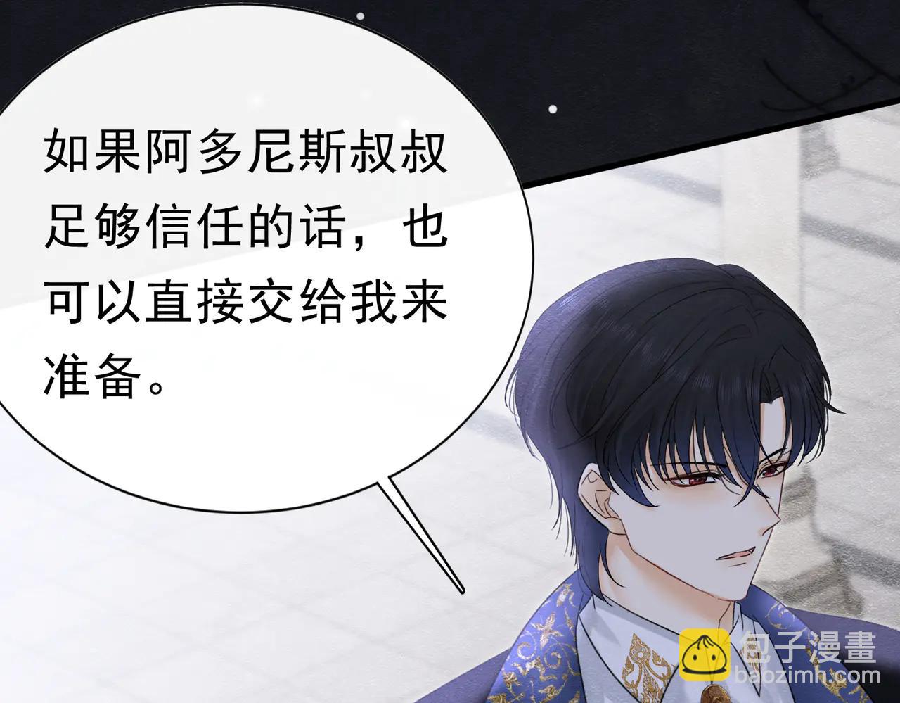 54 向我宣战？(1/3)-第55话