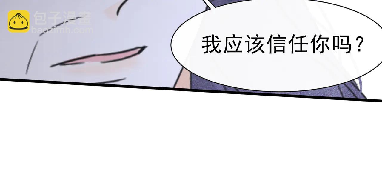 54 向我宣战？(1/3)-第55话