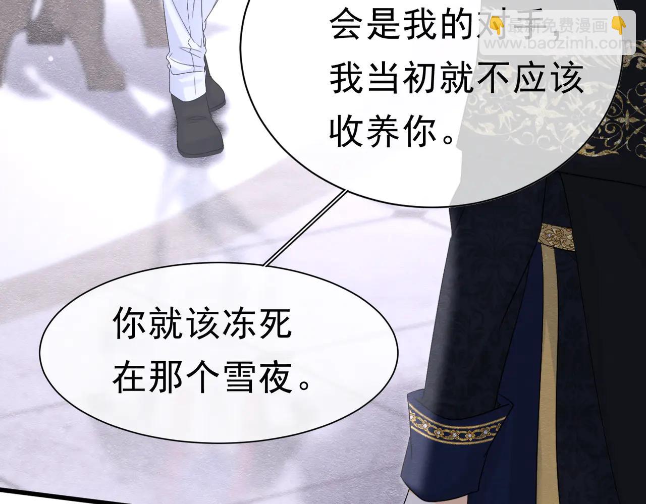 54 向我宣战？(1/3)-第55话