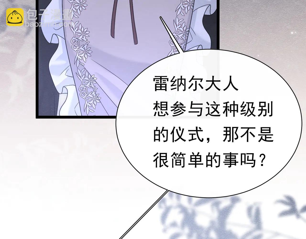 54 向我宣战？(1/3)-第55话