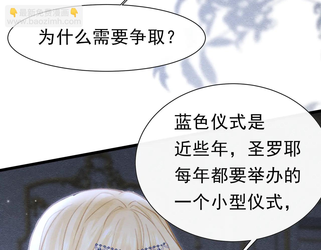 54 向我宣战？(1/3)-第55话