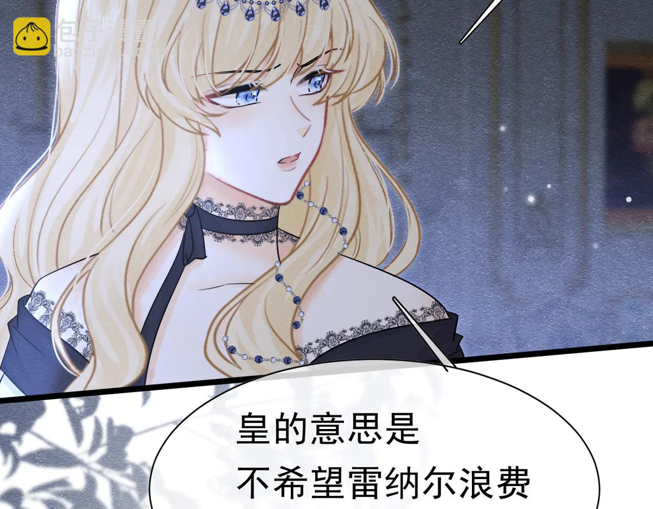 54 向我宣战？(1/3)-第55话