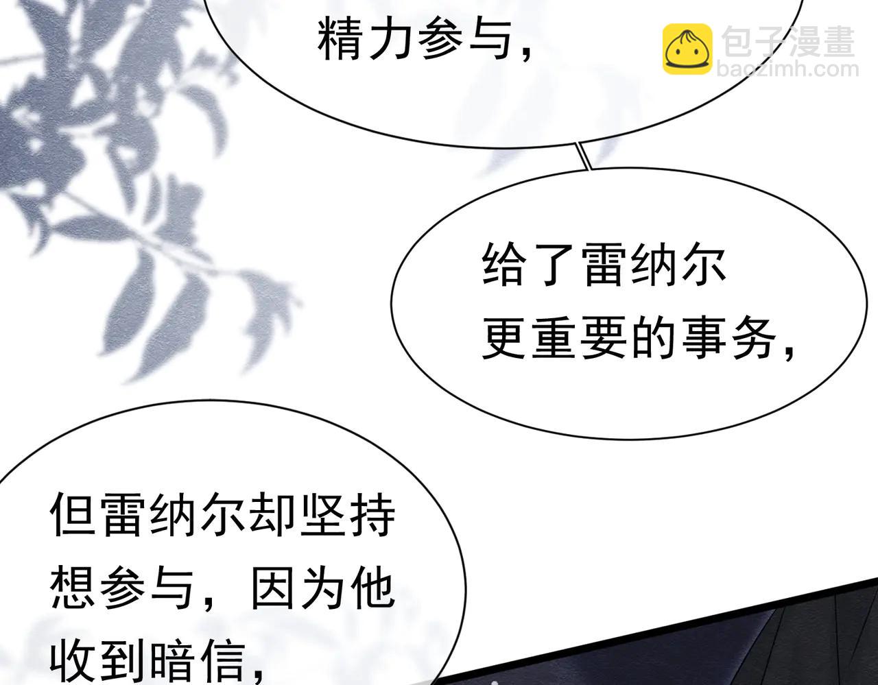 54 向我宣战？(1/3)-第55话