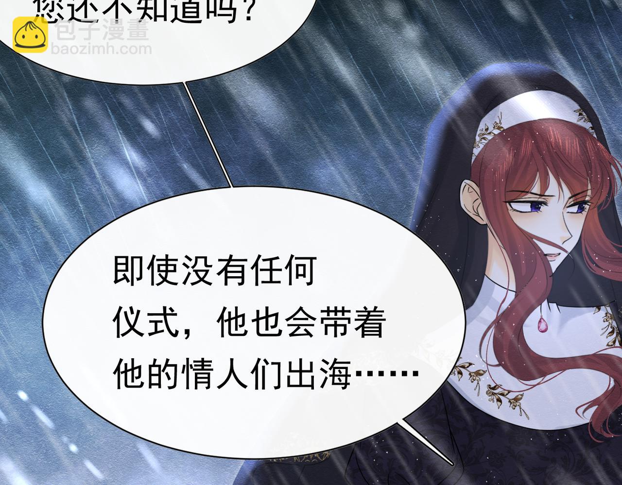 56 强风入境(1/2)-第57话