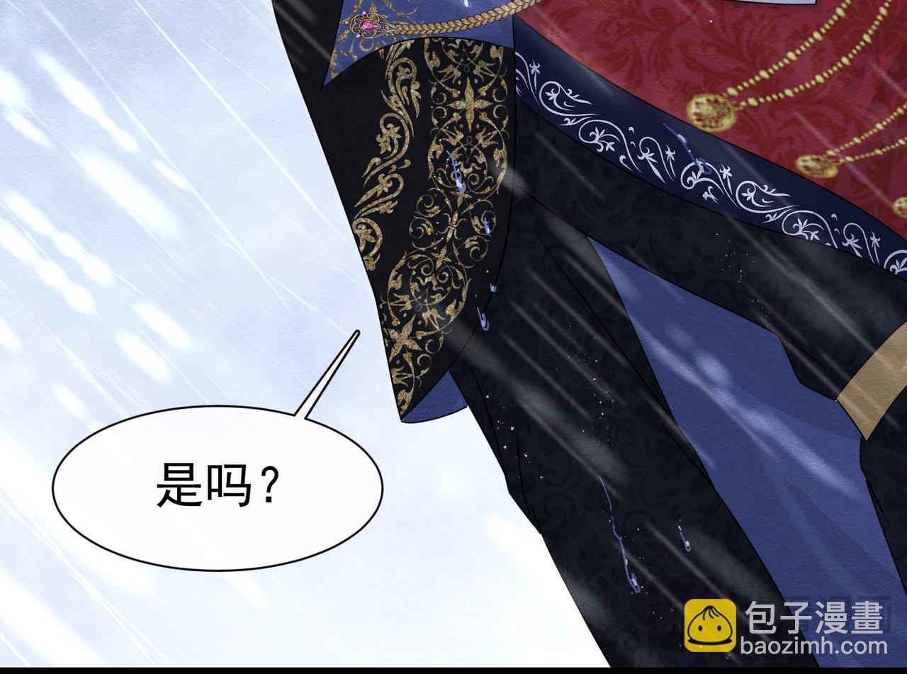 56 强风入境(1/2)-第57话