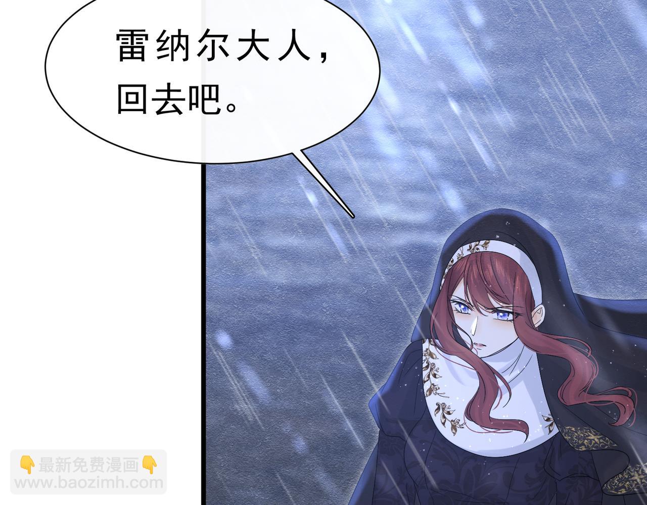 56 强风入境(1/2)-第57话