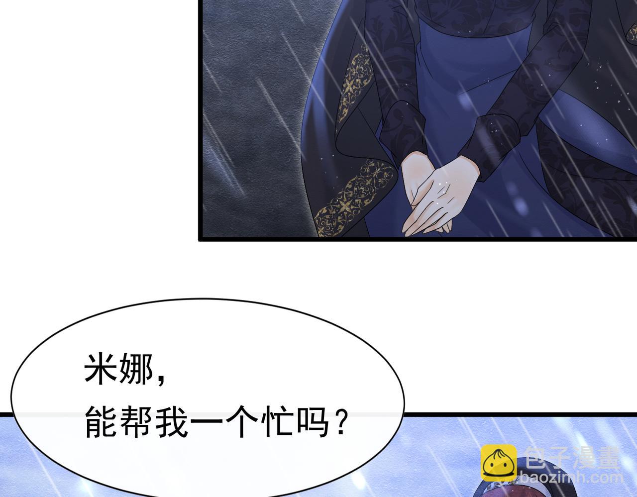 56 强风入境(1/2)-第57话