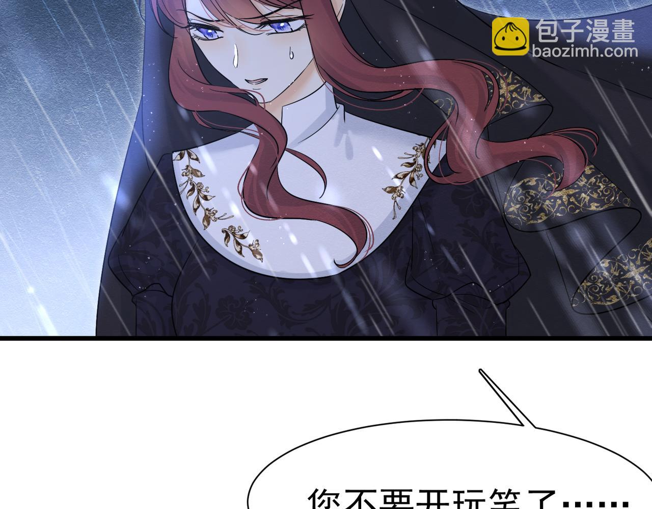 56 强风入境(1/2)-第57话