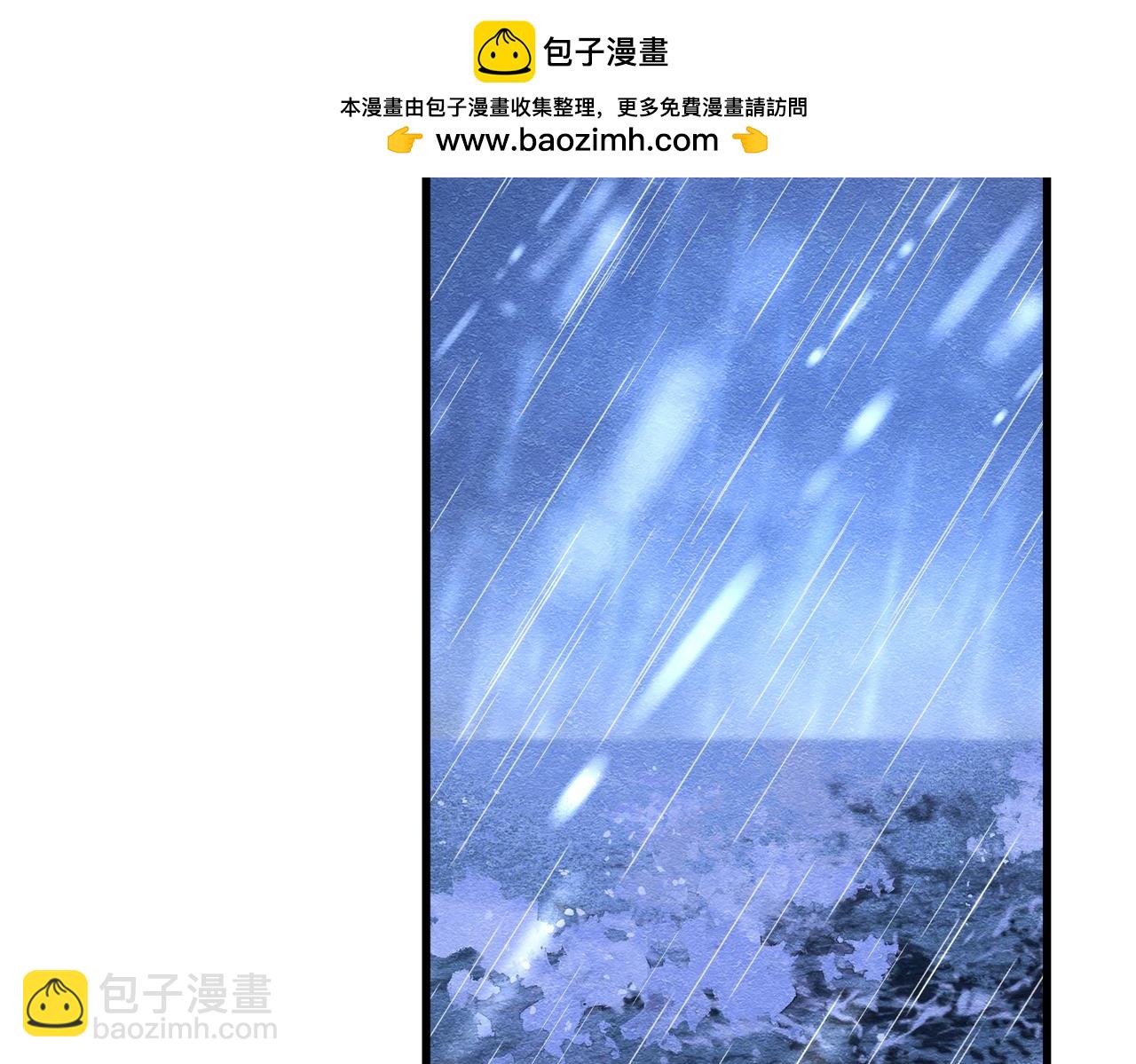 56 强风入境(1/2)-第57话