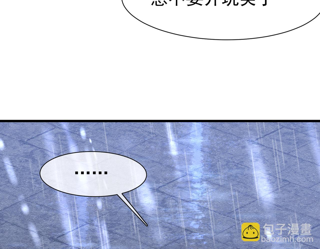 56 强风入境(1/2)-第57话