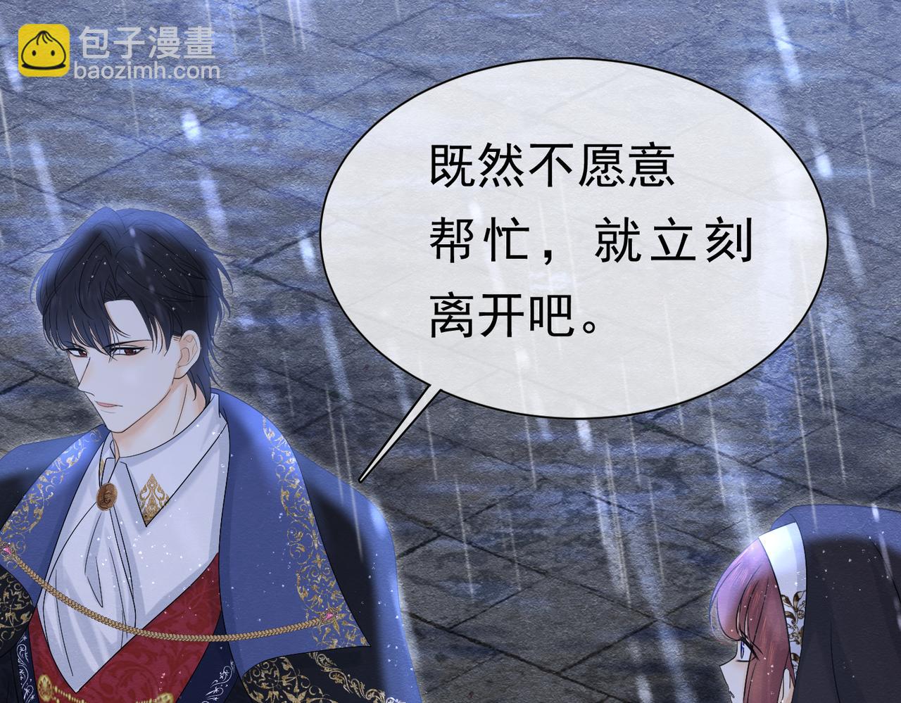 56 强风入境(1/2)-第57话