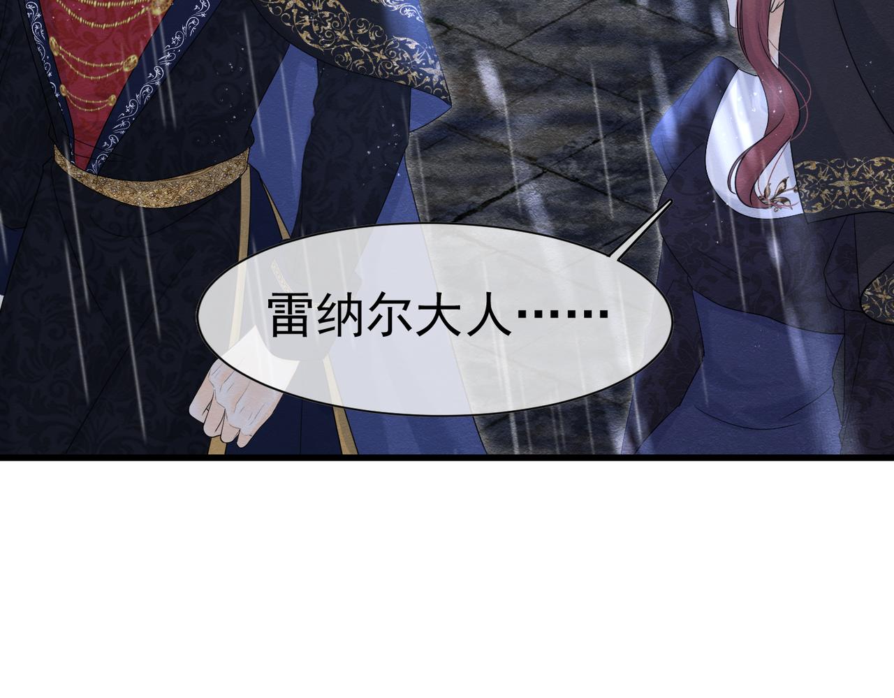 56 强风入境(1/2)-第57话