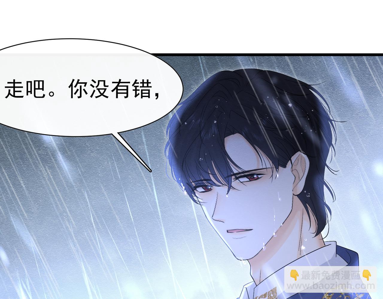 56 强风入境(1/2)-第57话