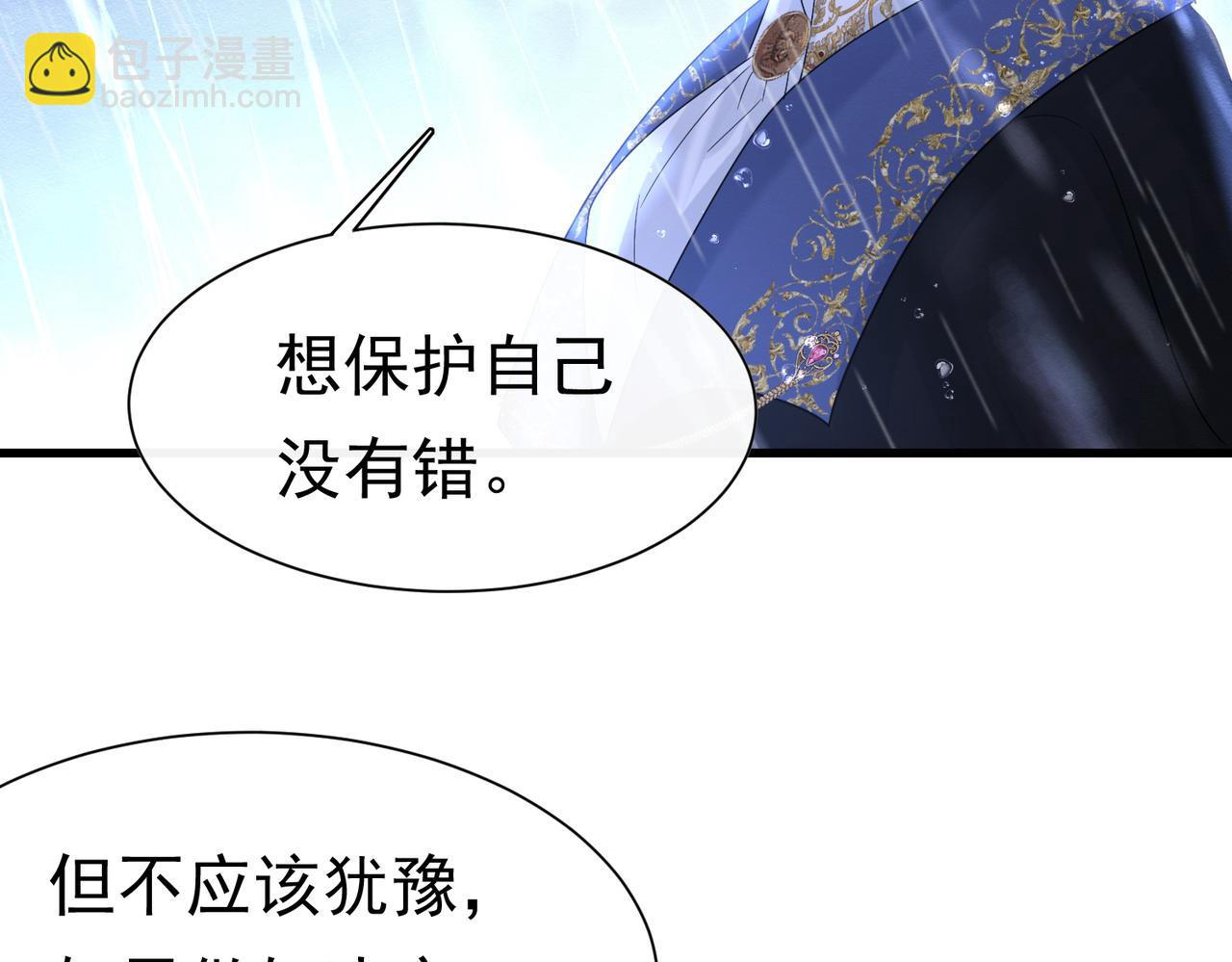 56 强风入境(1/2)-第57话