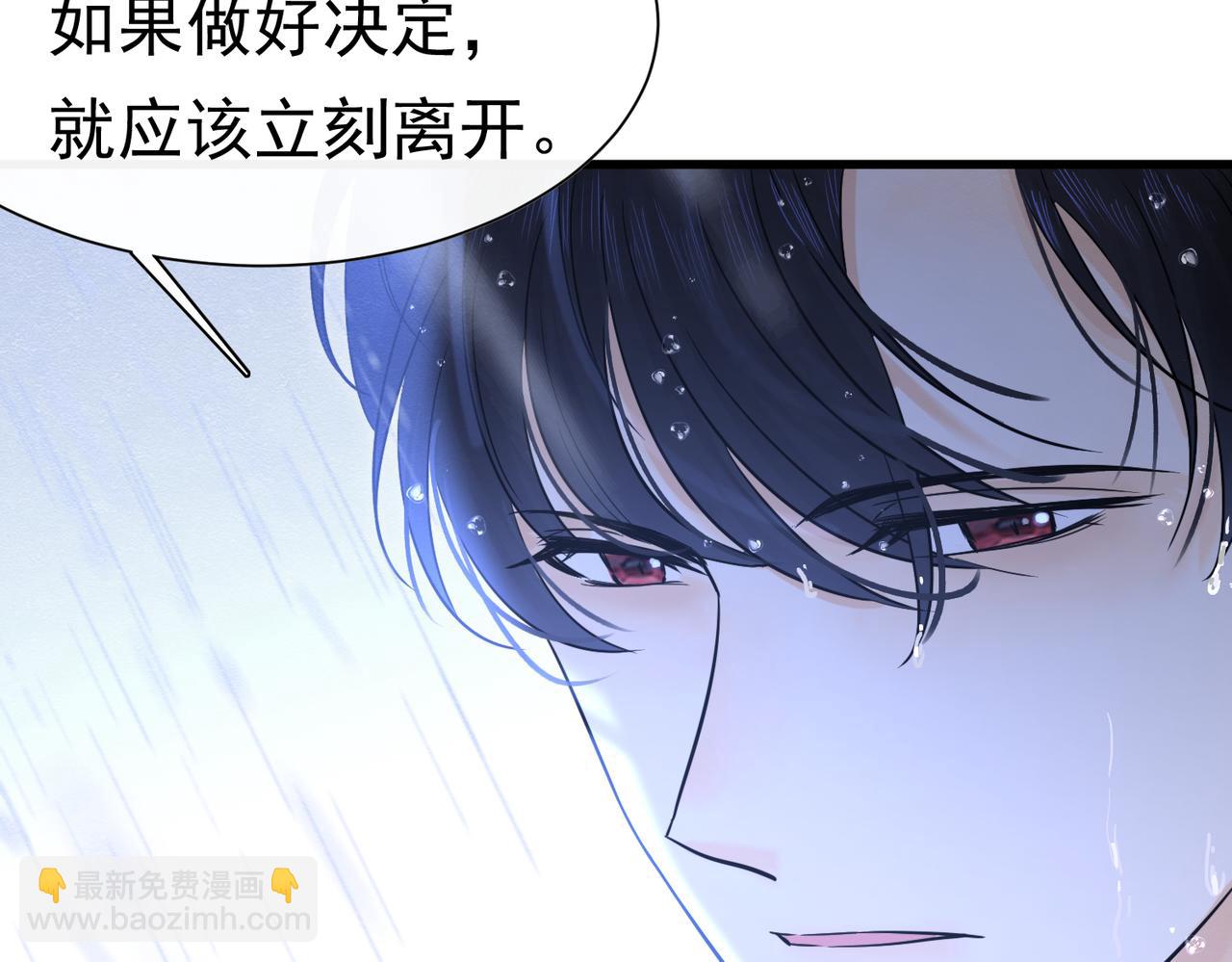 56 强风入境(1/2)-第57话