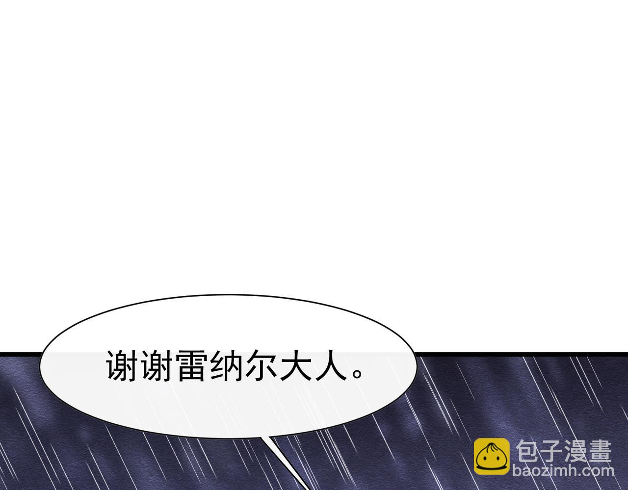 56 强风入境(1/2)-第57话