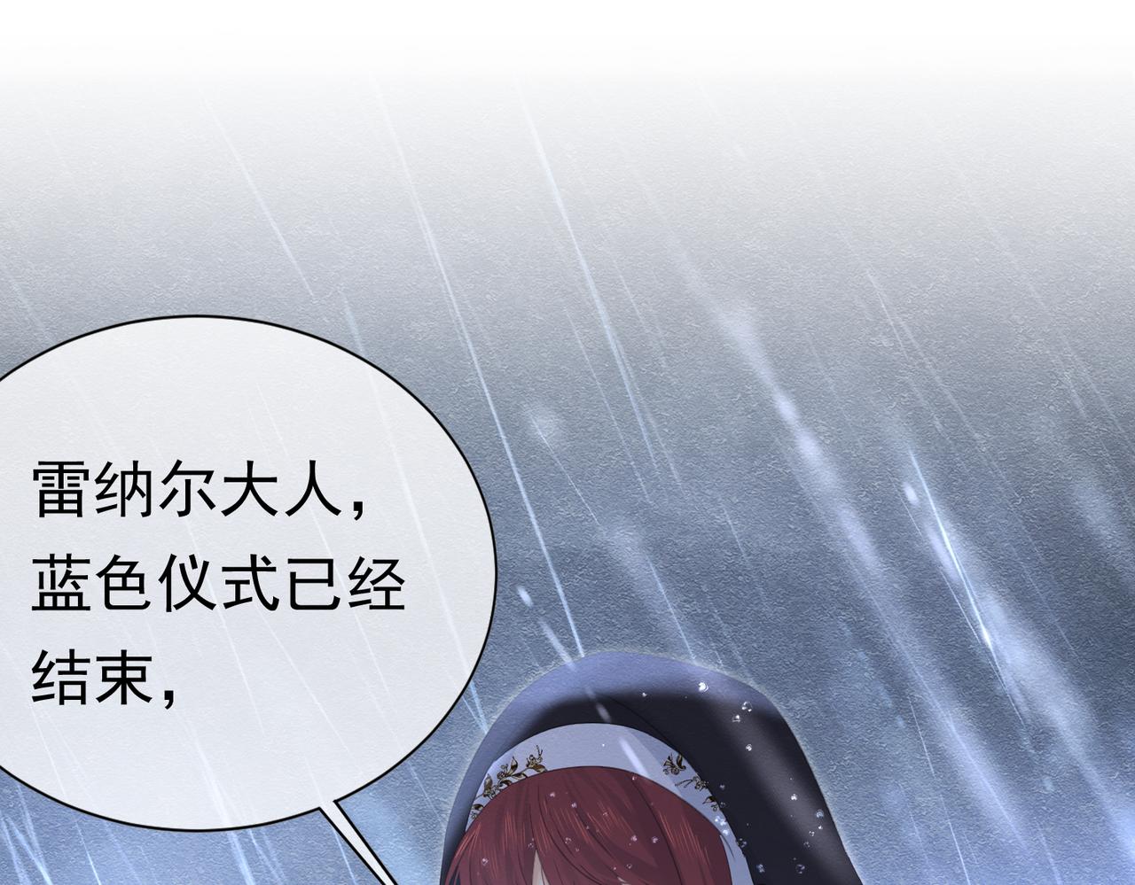 56 强风入境(1/2)-第57话