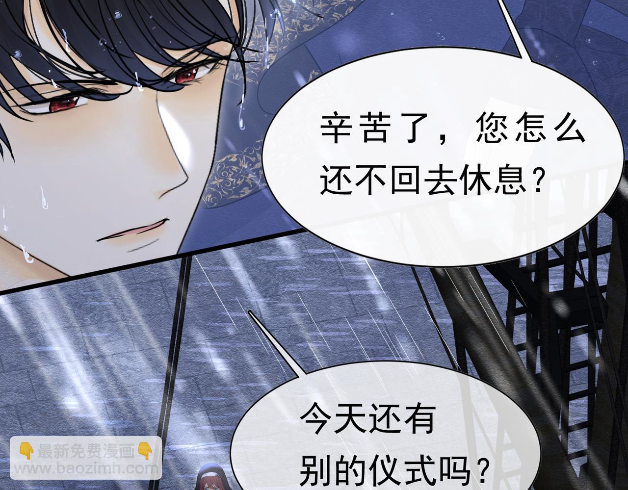 56 强风入境(1/2)-第57话