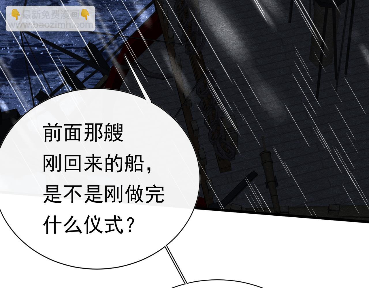 56 强风入境(1/2)-第57话