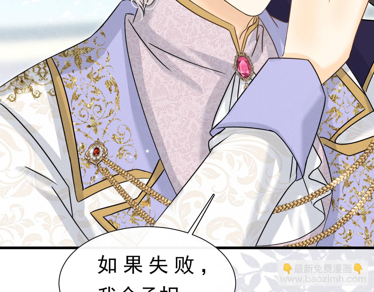 58 怎么会是你！(1/3)-第59话