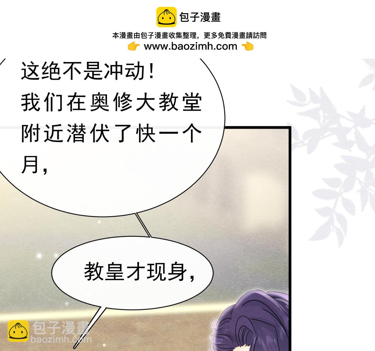 58 怎么会是你！(1/3)-第59话