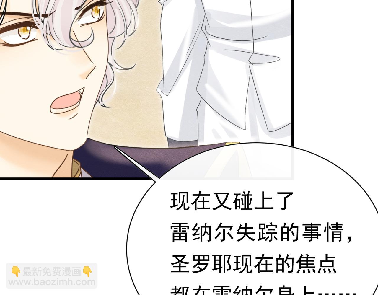 58 怎么会是你！(1/3)-第59话