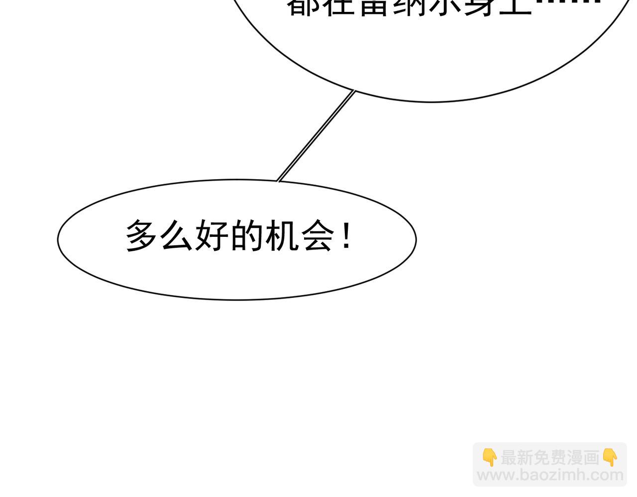 58 怎么会是你！(1/3)-第59话