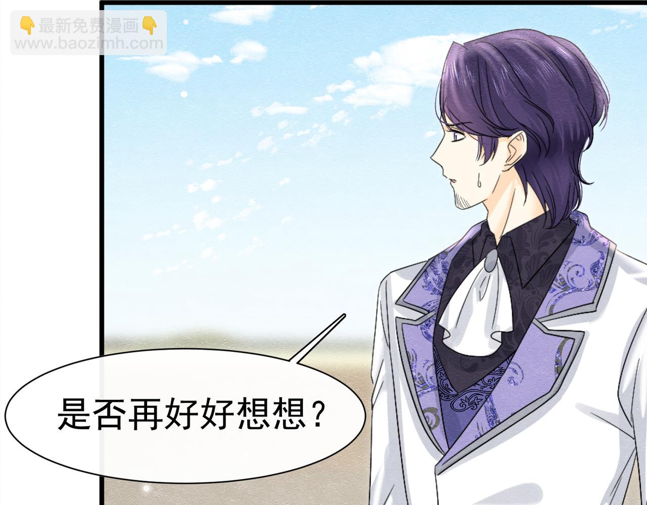 58 怎么会是你！(1/3)-第59话