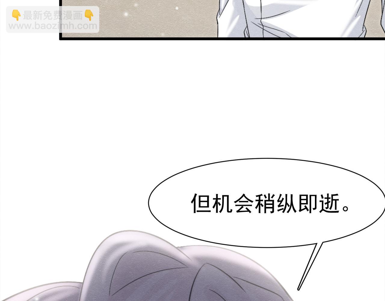 58 怎么会是你！(1/3)-第59话