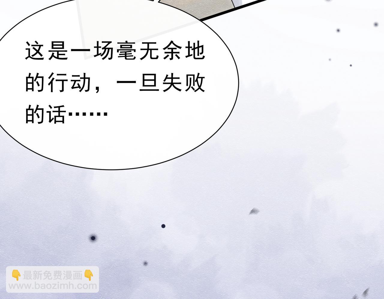 58 怎么会是你！(1/3)-第59话