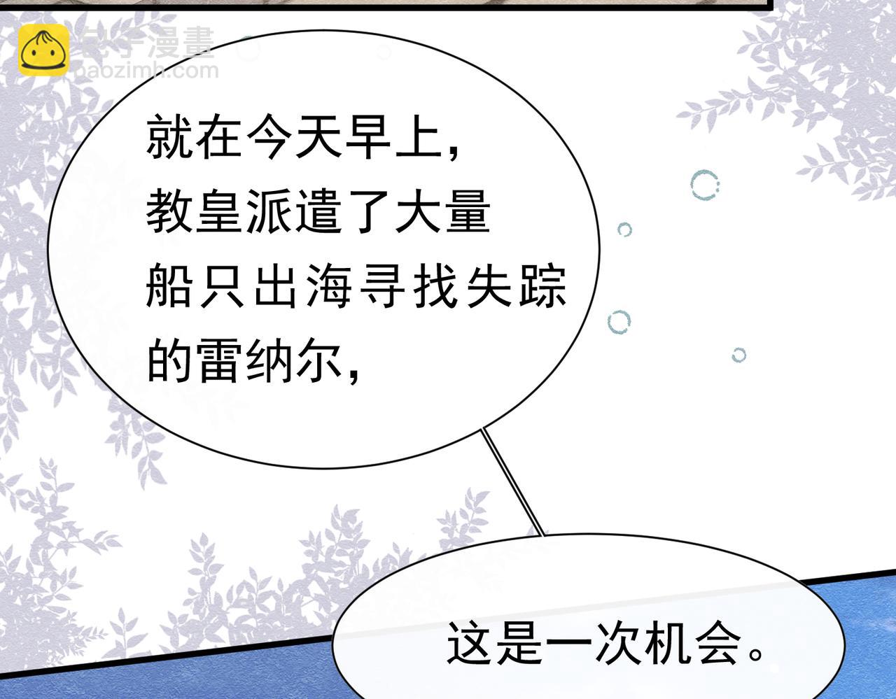 58 怎么会是你！(1/3)-第59话