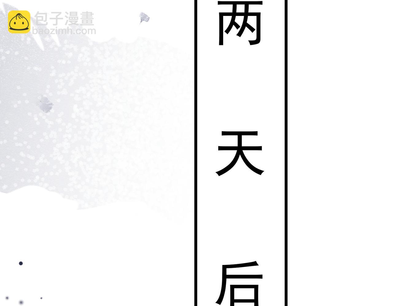 58 怎么会是你！(1/3)-第59话