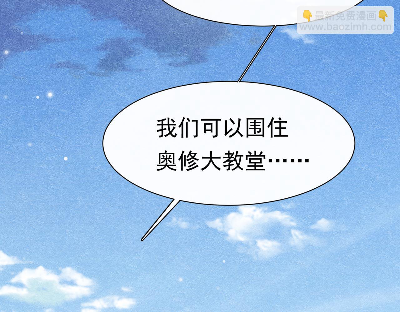 58 怎么会是你！(1/3)-第59话