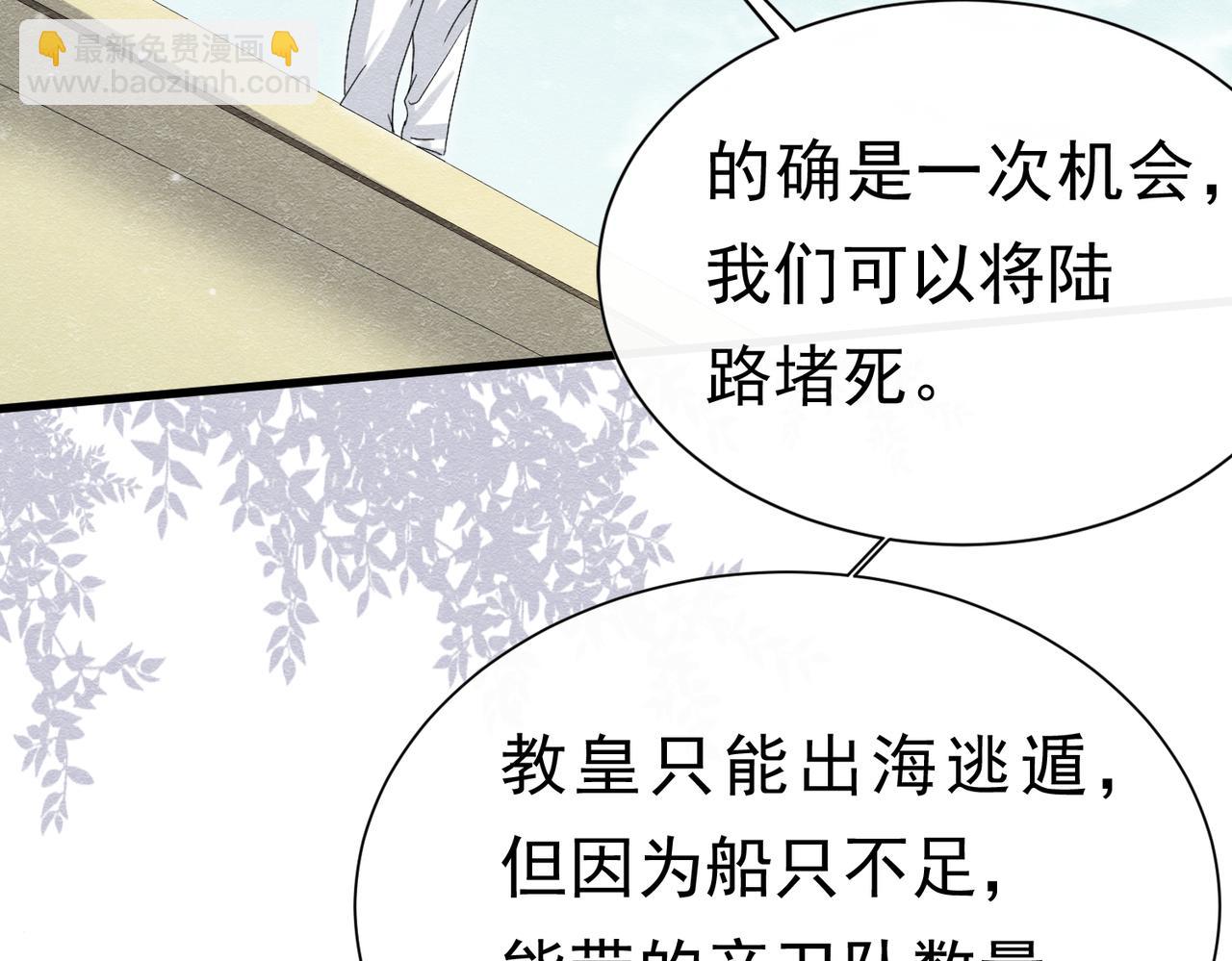 58 怎么会是你！(1/3)-第59话