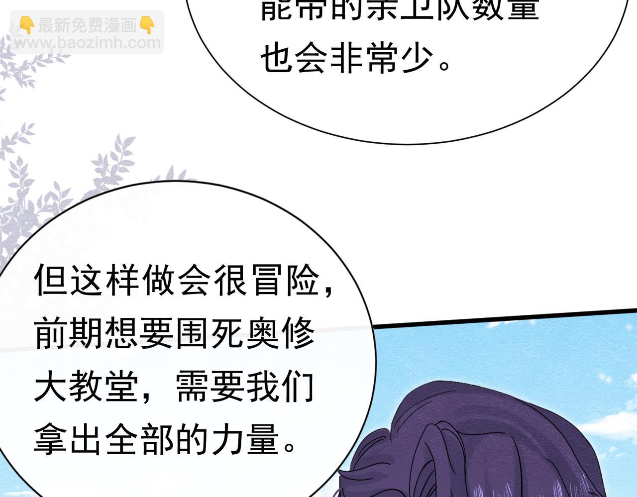 58 怎么会是你！(1/3)-第59话