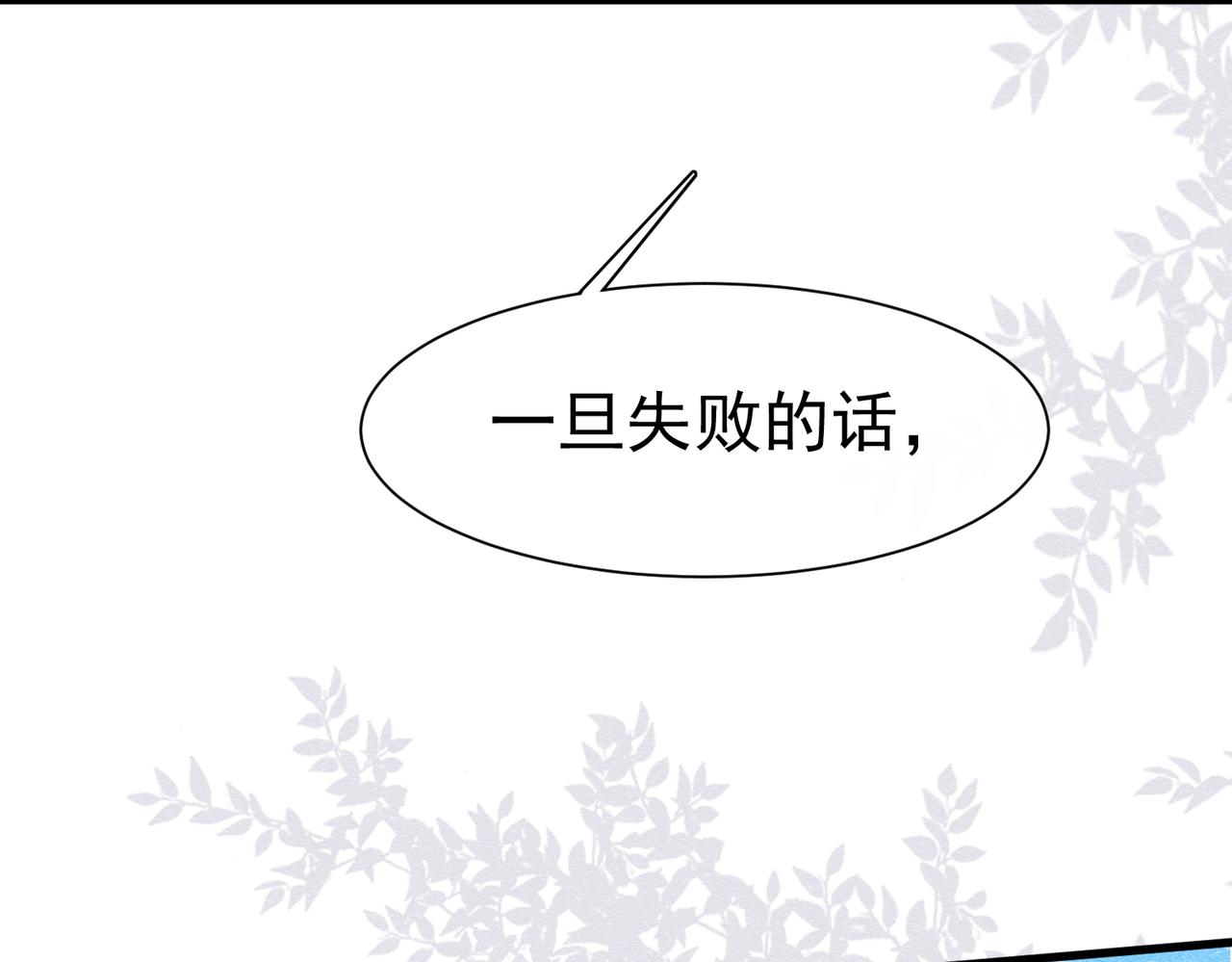 58 怎么会是你！(1/3)-第59话