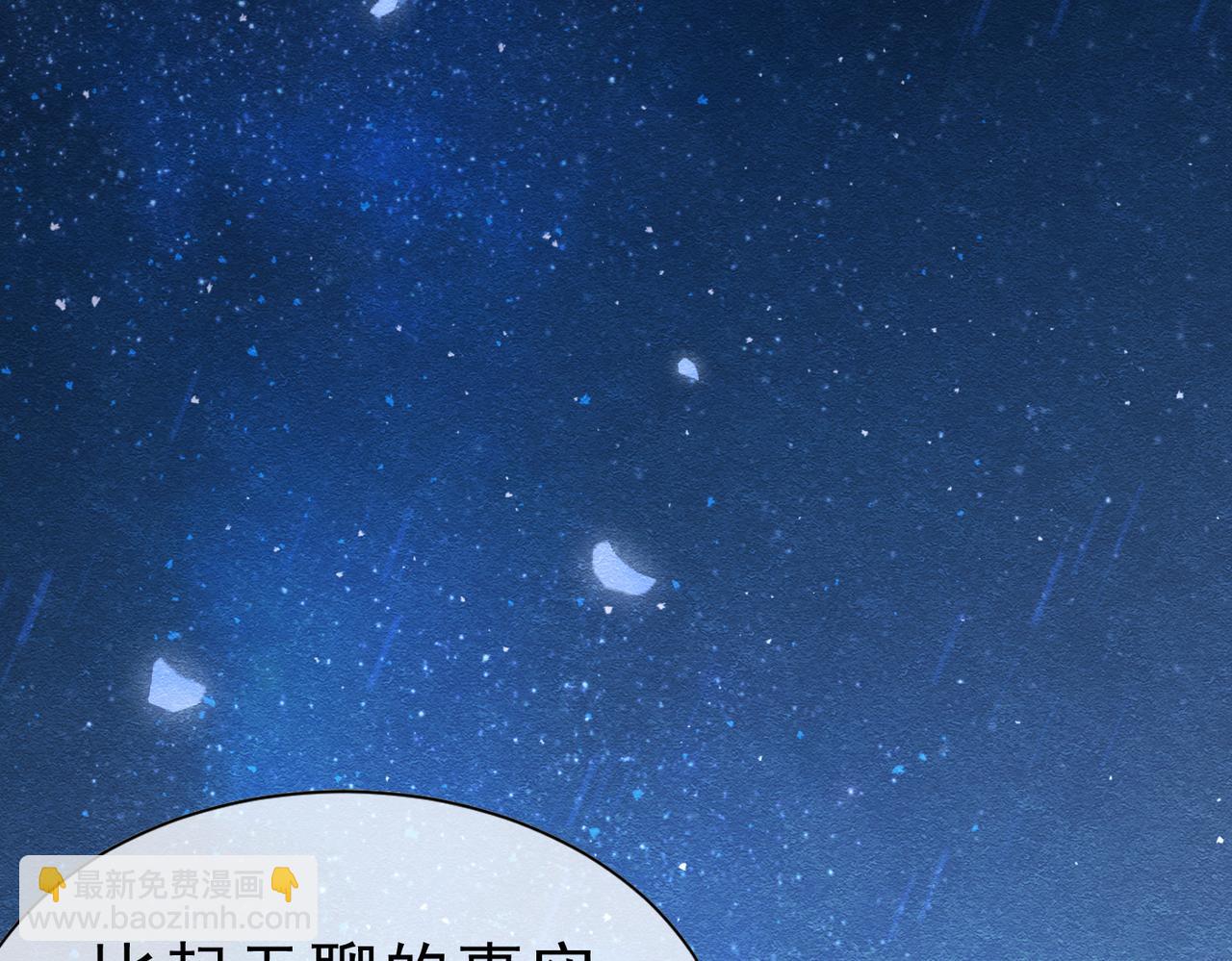 60 筹码太少(1/3)-第61话