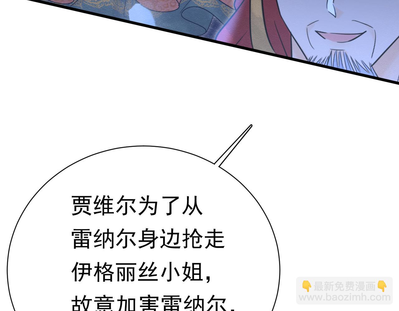 60 筹码太少(1/3)-第61话