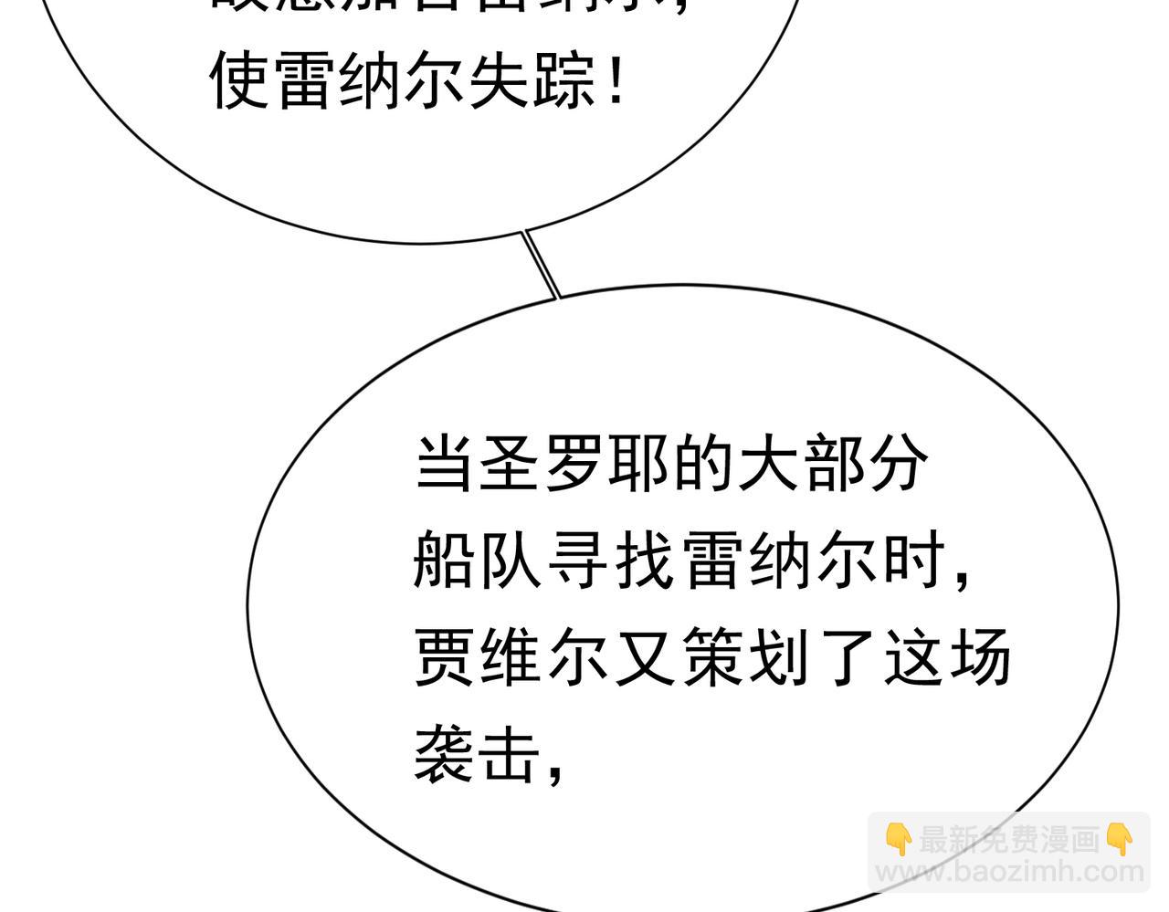 60 筹码太少(1/3)-第61话